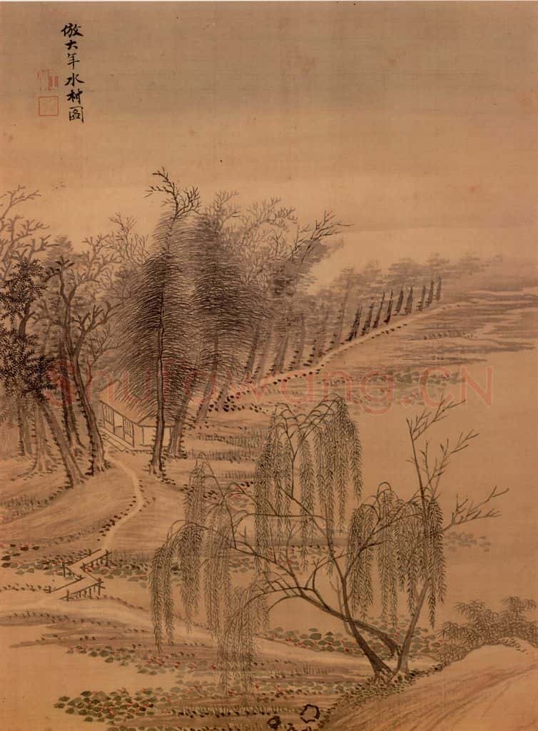 清 王翬 画山水 书画作品