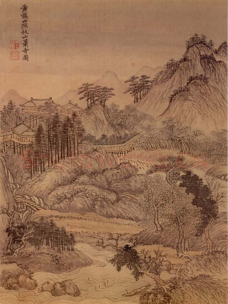 清 王翬 画山水 书画作品