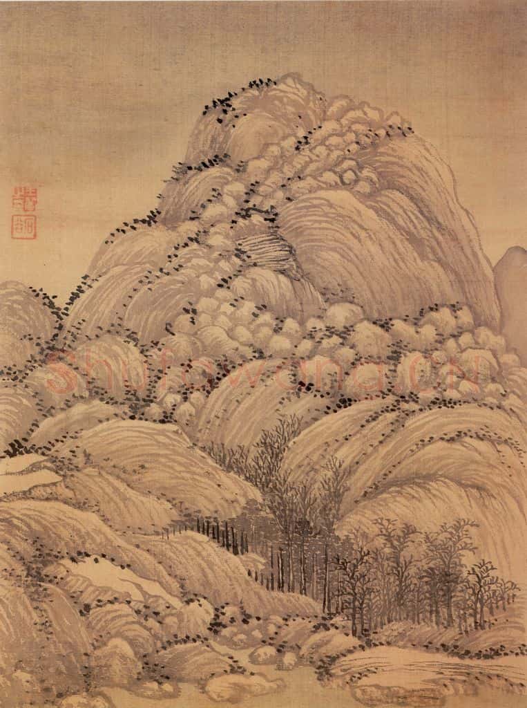 清 王翬 画山水 书画作品