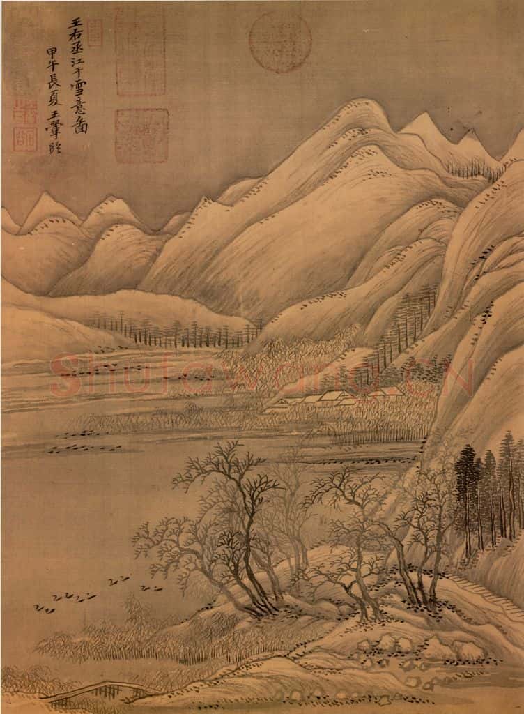 清 王翬 画山水 书画作品