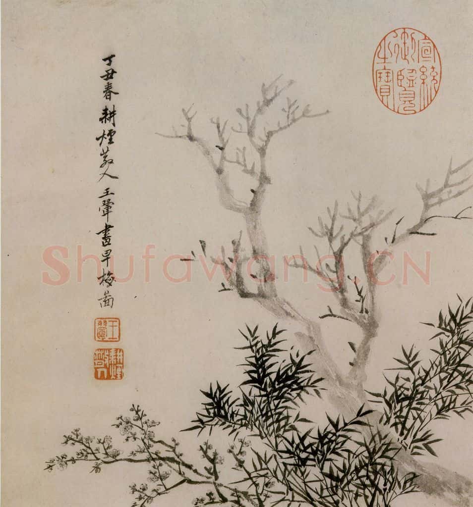 清 王翬 国朝名绘册 书画作品