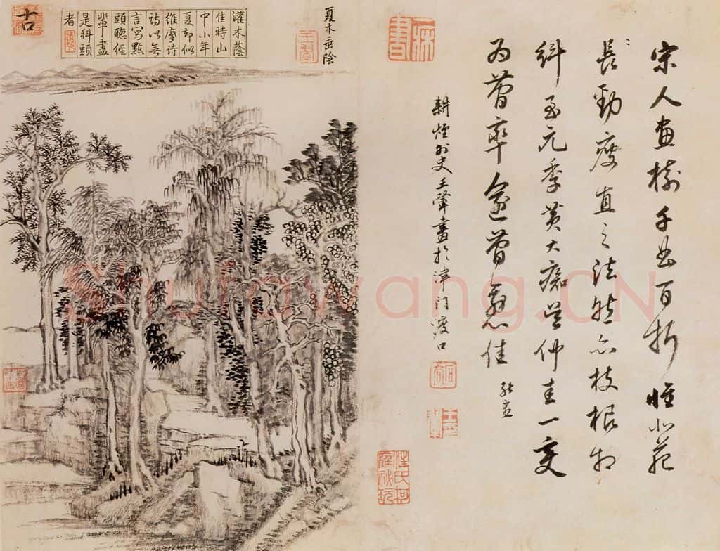 清 王翬 山水 书画作品