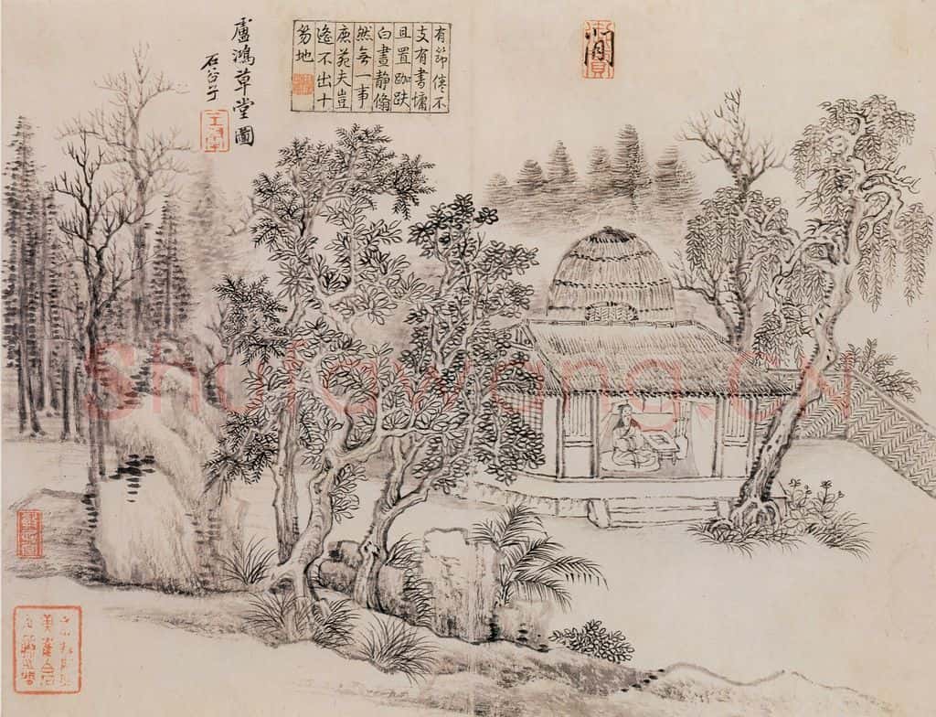 清 王翬 山水 书画作品