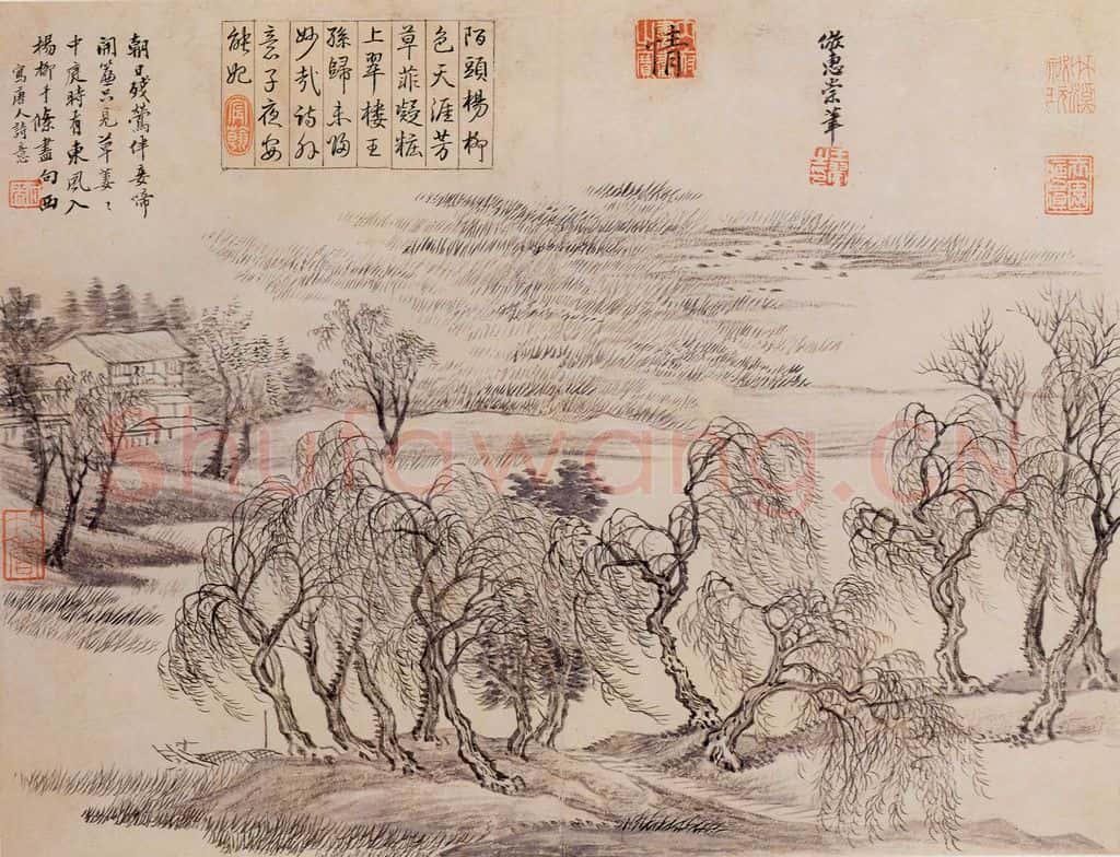 清 王翬 山水 书画作品