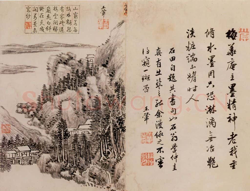 清 王翬 山水 书画作品