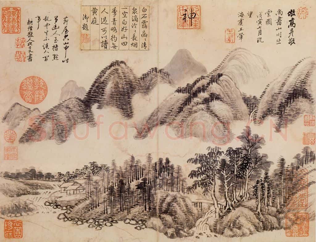 清 王翬 山水 书画作品