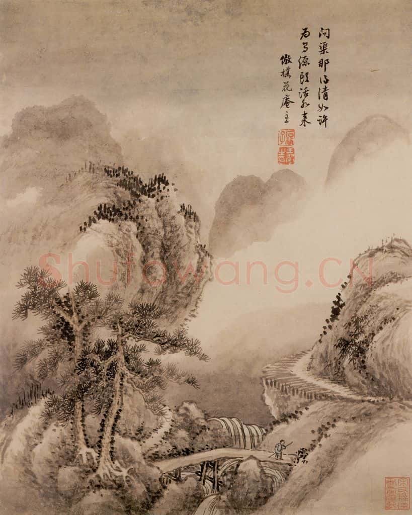 清 王翬 图绘 书画作品