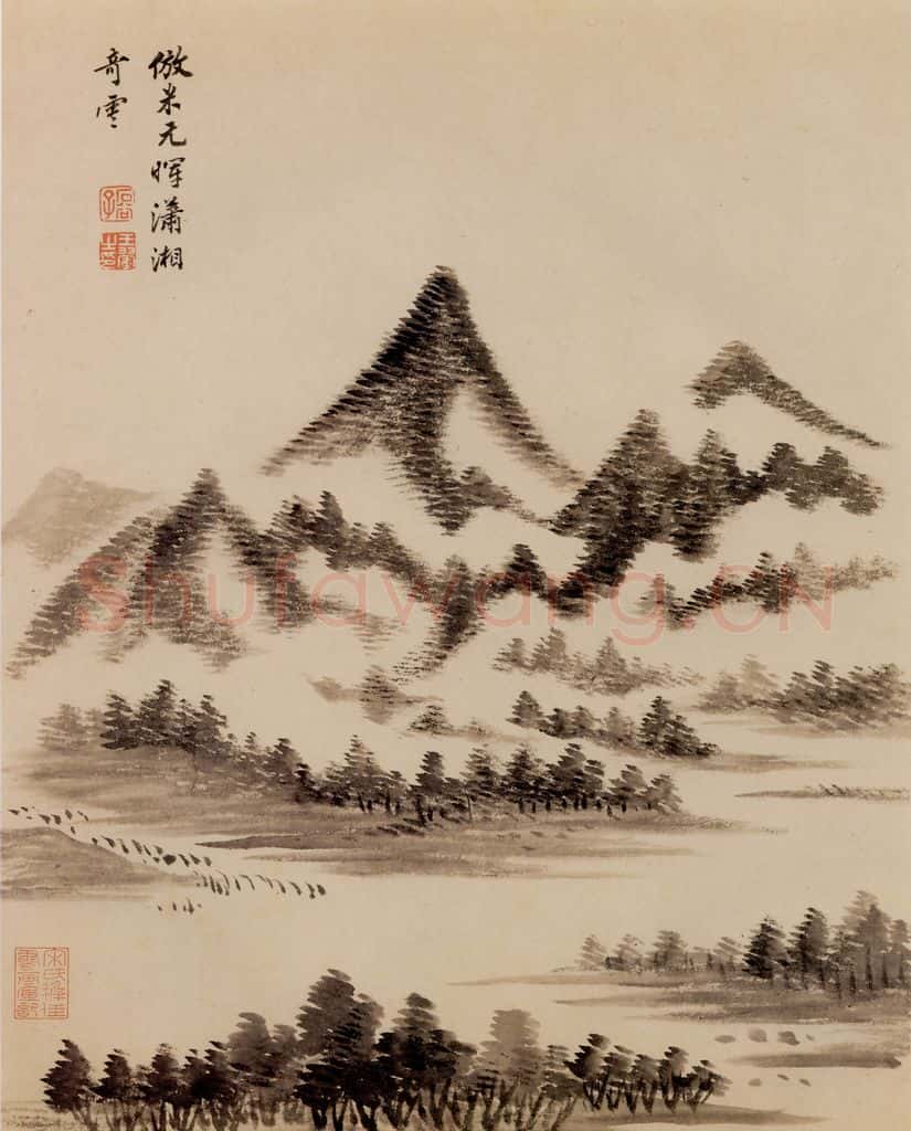 清 王翬 图绘 书画作品
