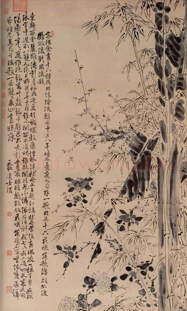 明 徐渭《花竹》书画作品