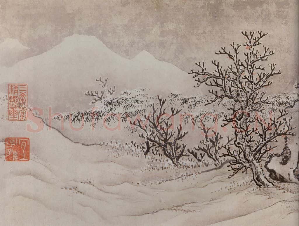 明 孙克弘《销间清课图》书画作品
