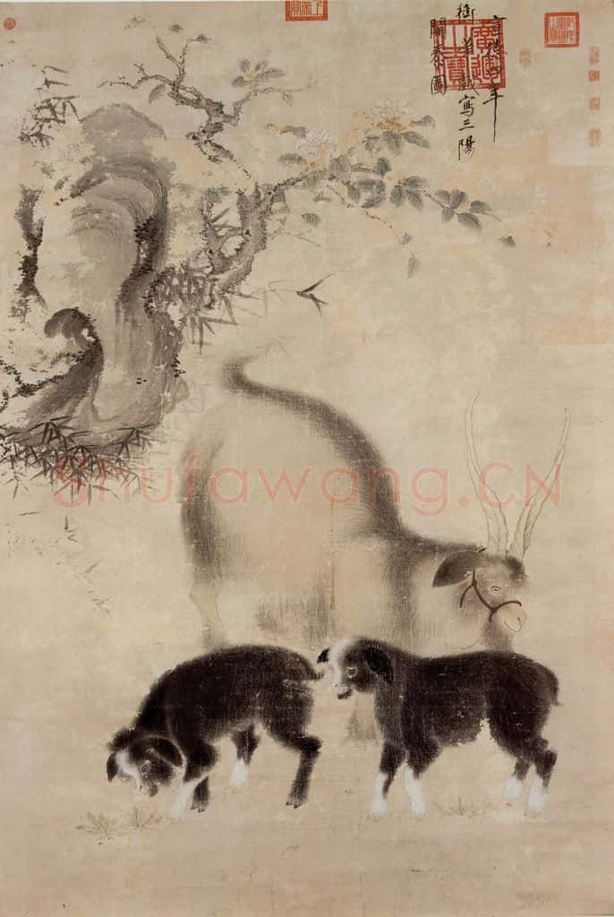 明 宣宗《画三阳开泰图》书画作品