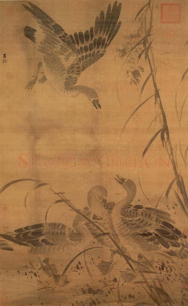 明 吕纪《芦汀来雁图》书画作品