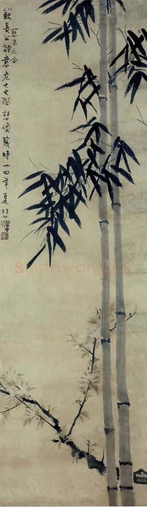 现代 徐悲鸿《墨竹图轴》书画作品