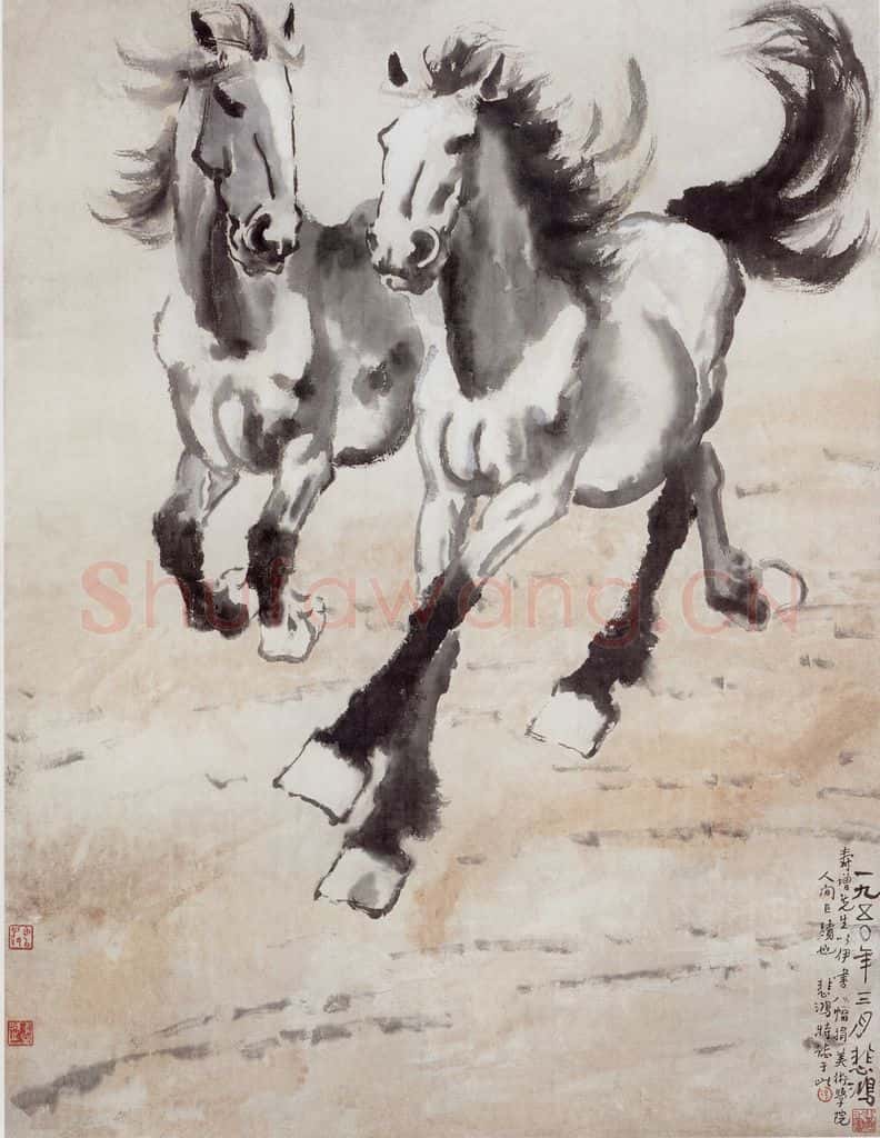 现代 徐悲鸿《双奔马图》书画作品