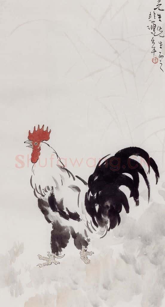 现代 徐悲鸿《雄鸡立幅》书画作品