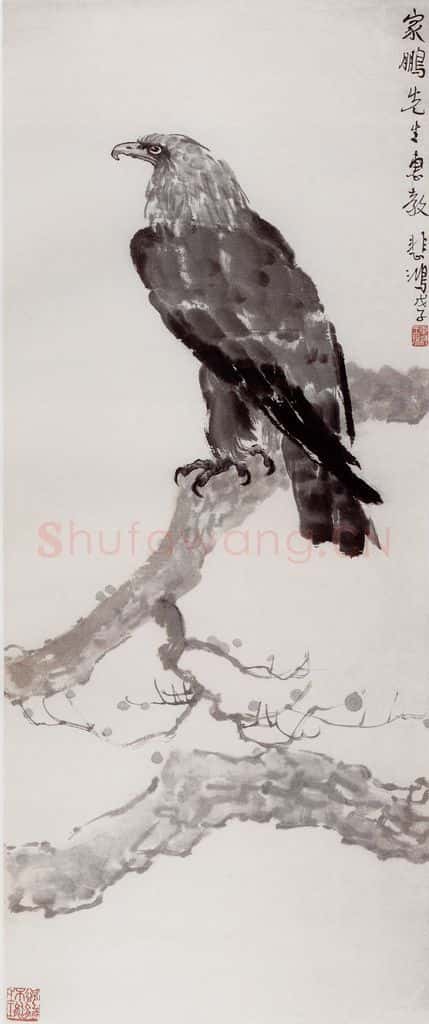 现代 徐悲鸿《墨鹰图轴》书画作品