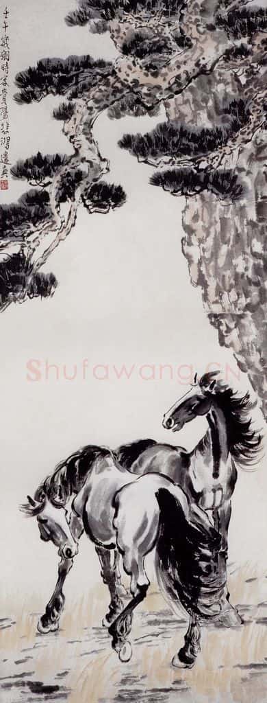现代 徐悲鸿《松下信步》书画作品