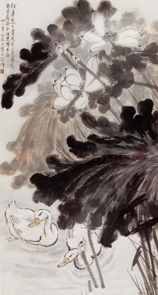 现代 徐悲鸿《荷塘双鸭》书画作品