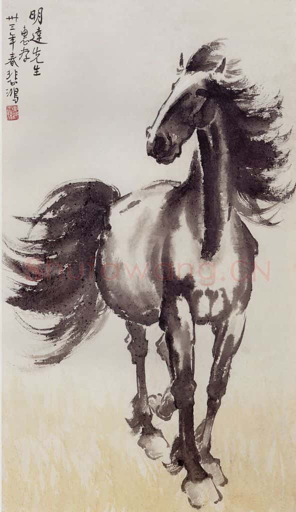 现代 徐悲鸿《立马》书画作品