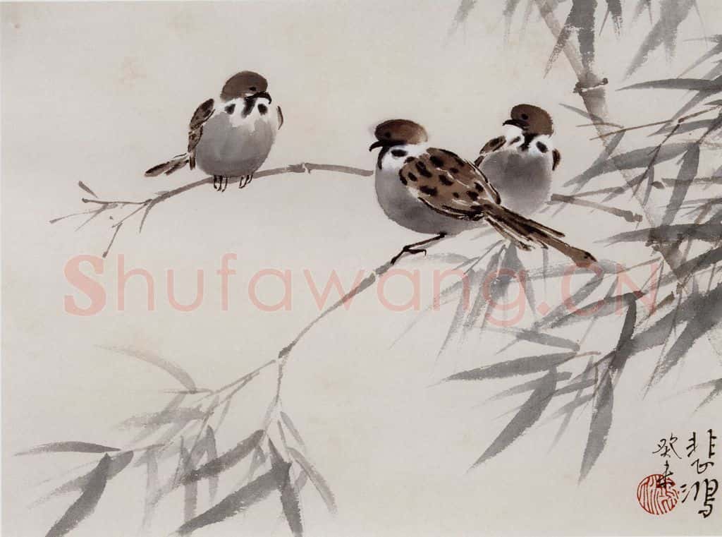 现代 徐悲鸿《动物册页》书画作品