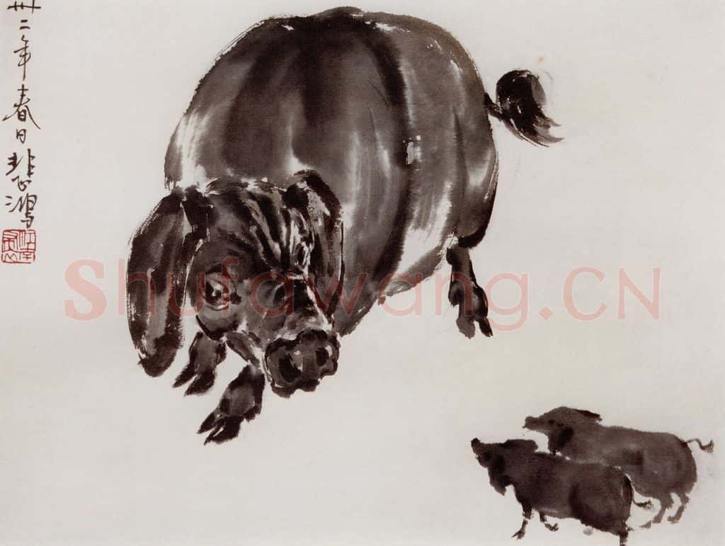 现代 徐悲鸿《动物册页》书画作品