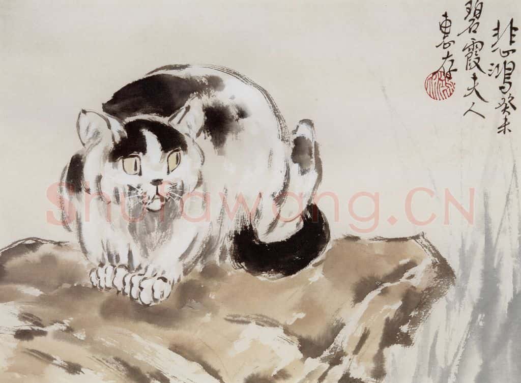 现代 徐悲鸿《动物册页》书画作品