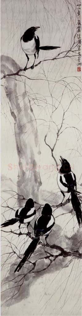 现代 徐悲鸿《四喜报春》书画作品