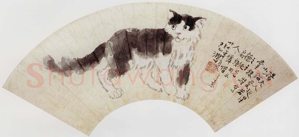 现代 徐悲鸿《小猫扇面》书画作品
