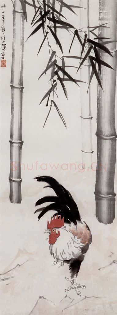 现代 徐悲鸿《竹鸡图》书画作品