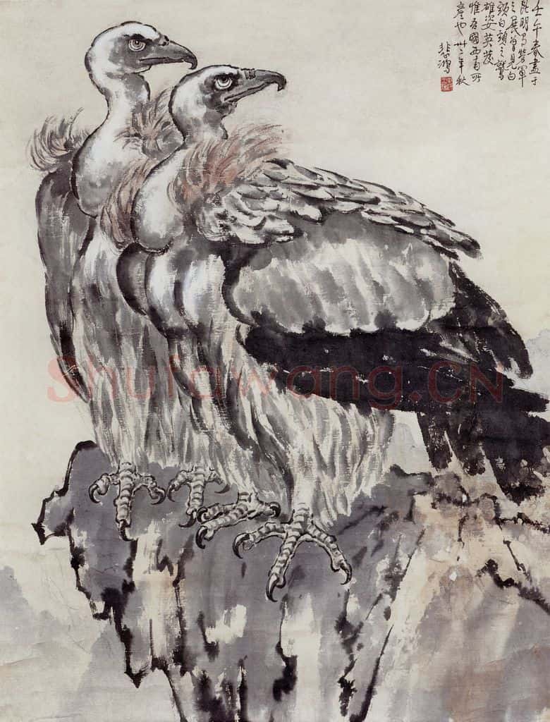 现代 徐悲鸿《双鹫》书画作品