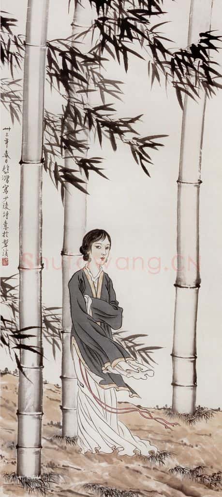 现代 徐悲鸿《杜甫诗意》书画作品