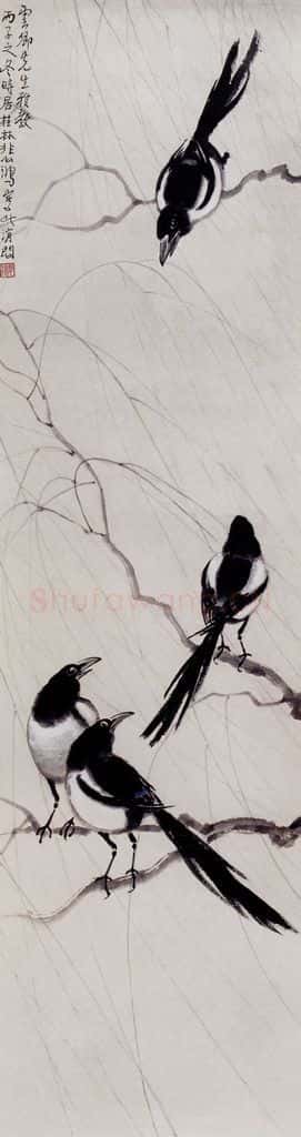 现代 徐悲鸿《柳荫四喜》书画作品