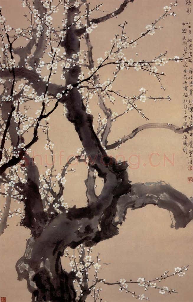 现代 徐悲鸿《白眉图》书画作品