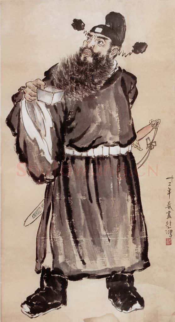 现代 徐悲鸿《饮酒钟馗》书画作品