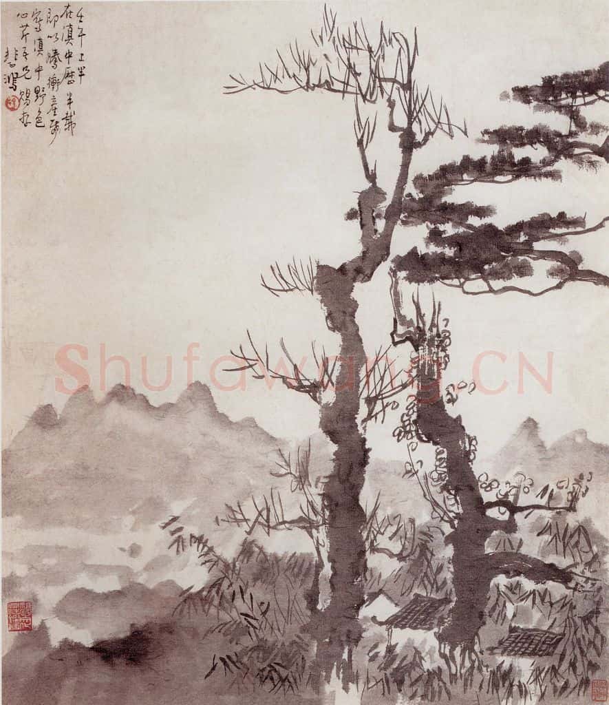 现代 徐悲鸿《滇中野色图》书画作品