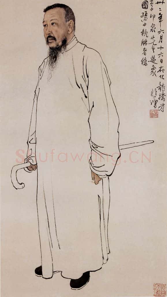 现代 徐悲鸿《李印泉先生像》书画作品