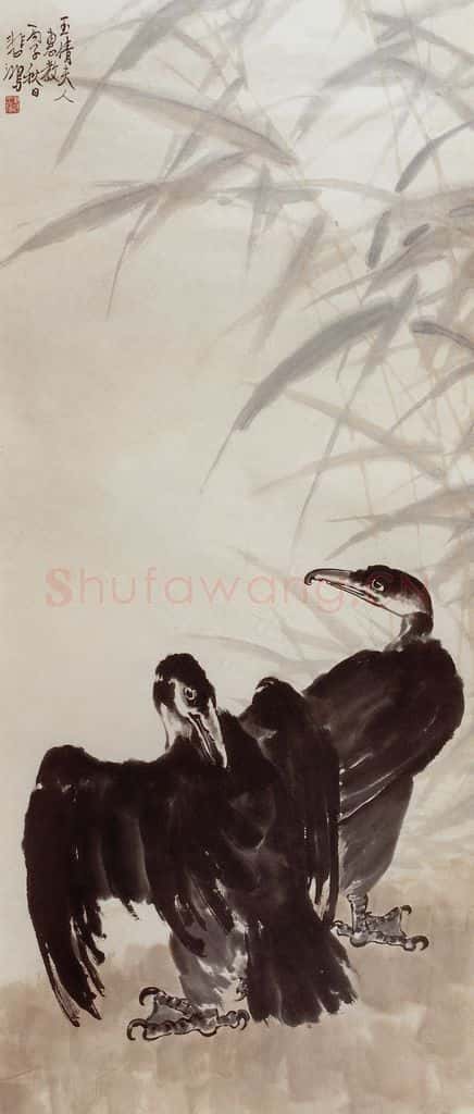 现代 徐悲鸿《鱼鹰》书画作品