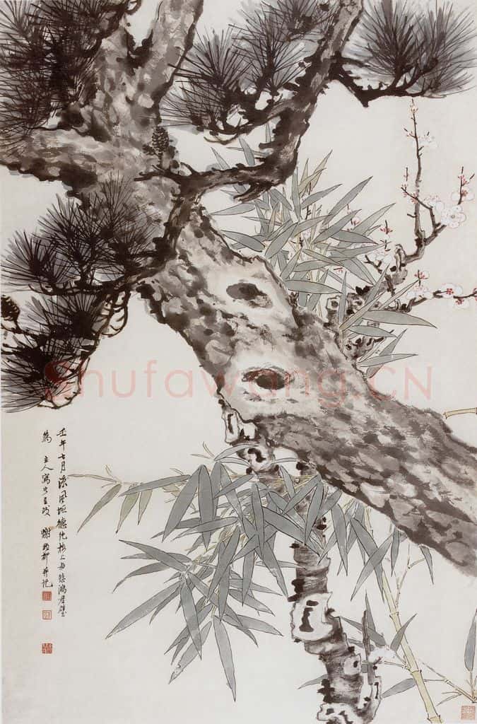 现代 徐悲鸿《徐悲鸿 谢稚柳 黄君璧作歲寒三友图》书画作品