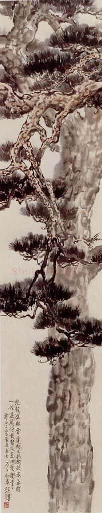 现代 徐悲鸿《松鹰横幅》书画作品