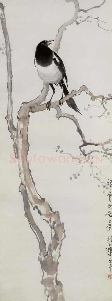 现代 徐悲鸿《喜鹊轴》书画作品