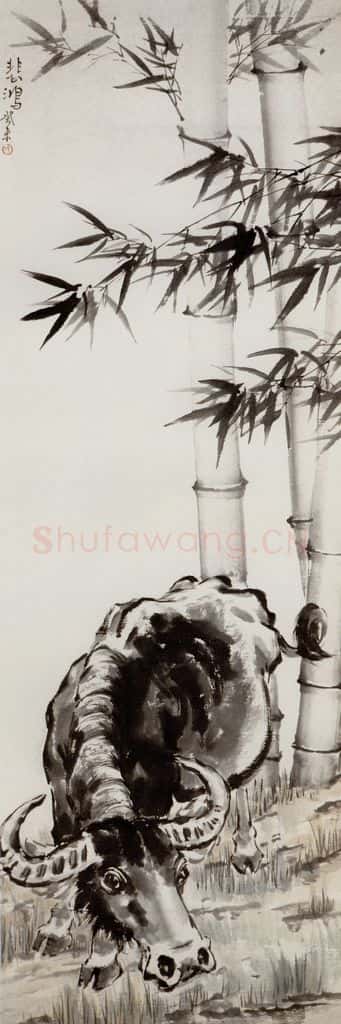 现代 徐悲鸿《竹趣》书画作品