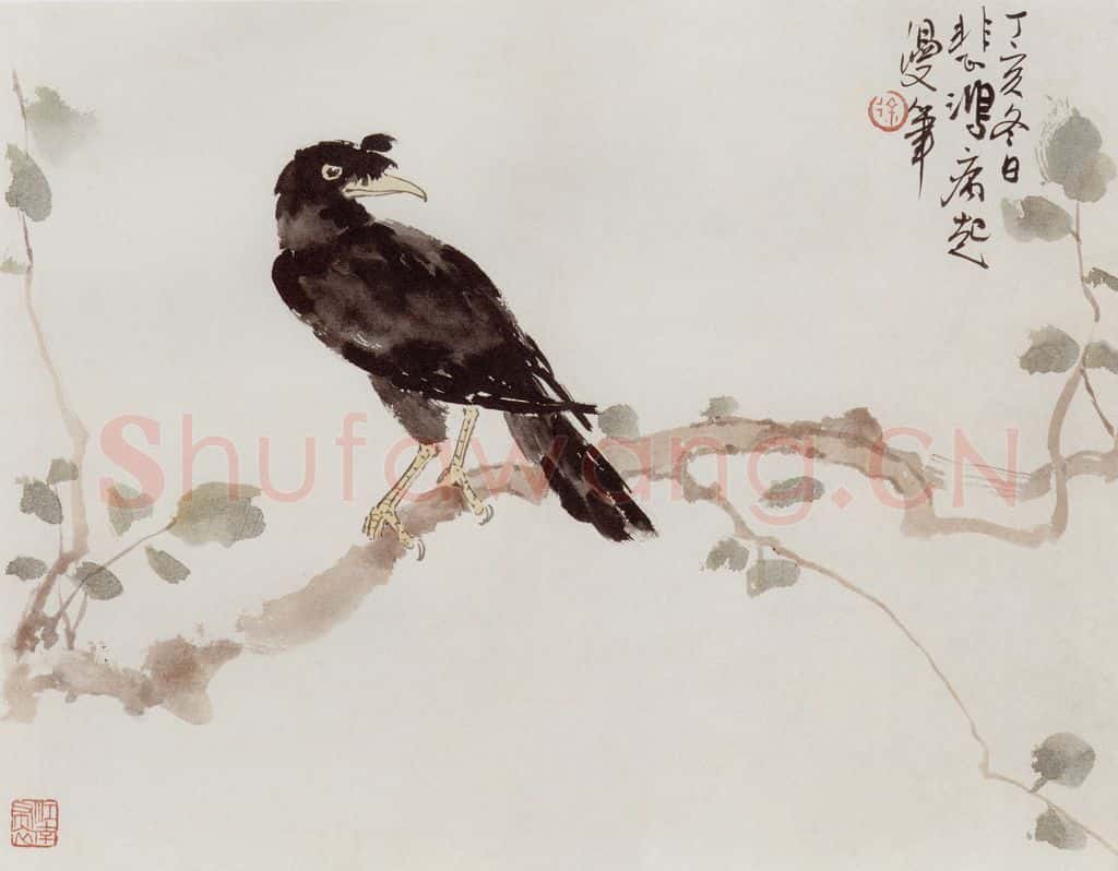 现代 徐悲鸿《花鸟图册页》书画作品