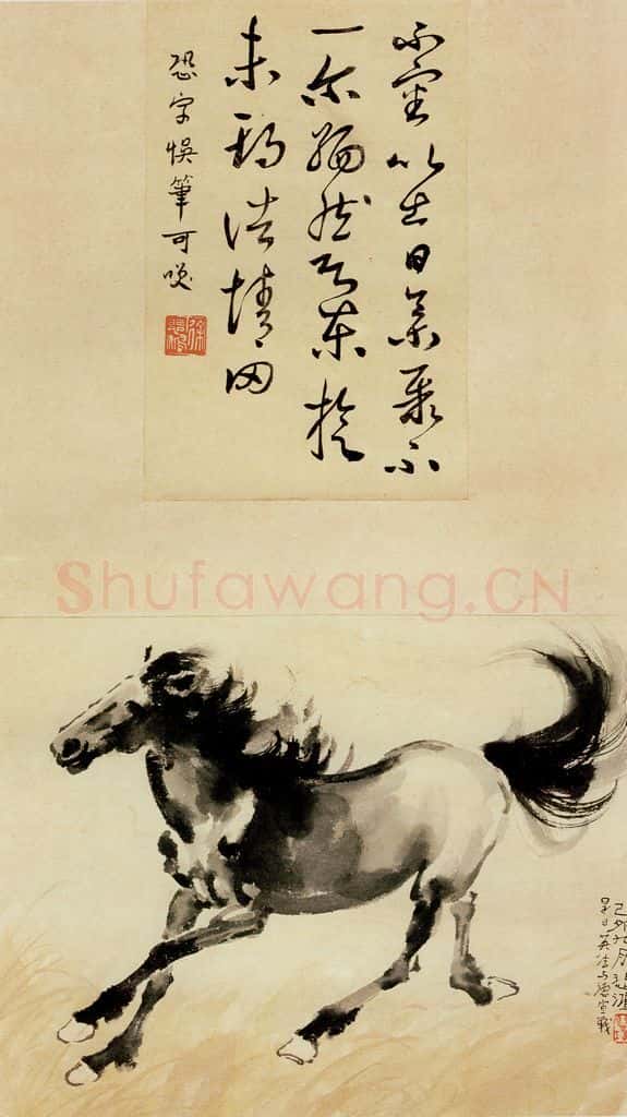现代 徐悲鸿《奔马图立轴》书画作品