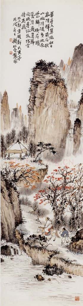 1946年 钱松岩《华亭入翠微》书画作品