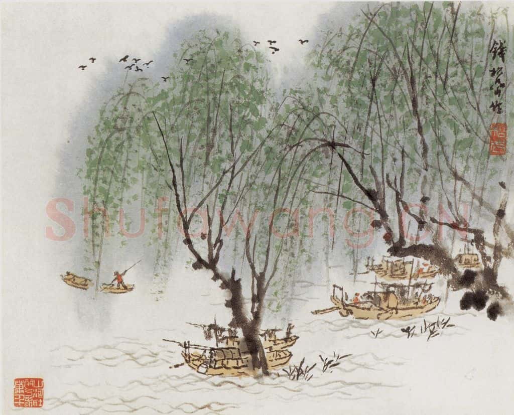 20世纪60年代中期 钱松岩《渔村即景》书画作品