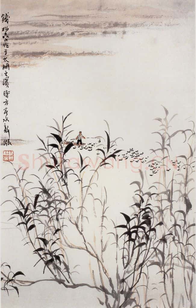 20世纪60年代初期 钱松岩《春水新涨》书画作品