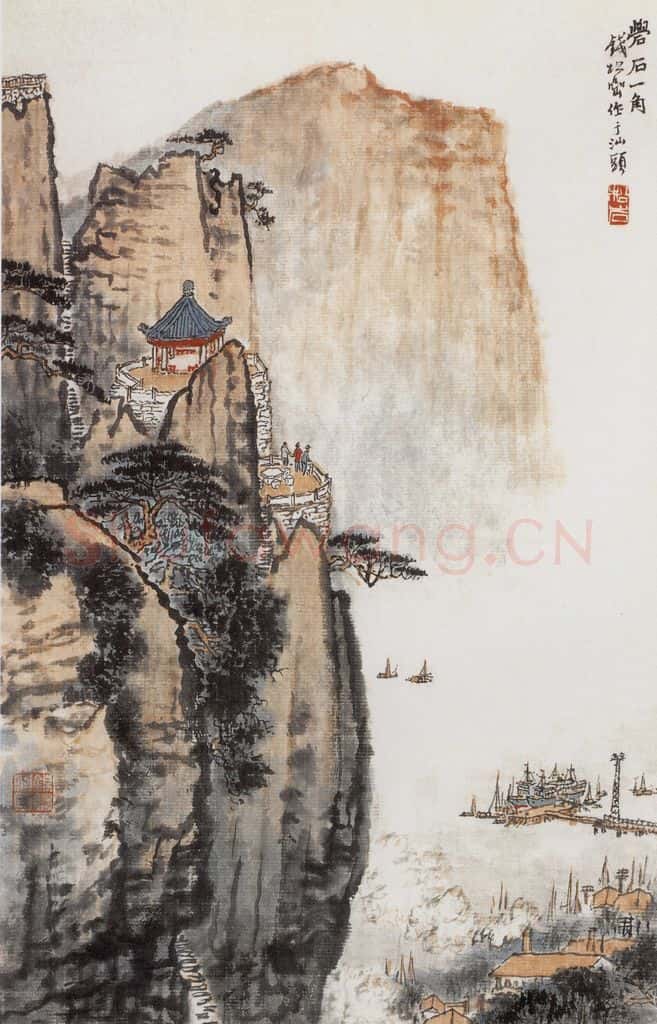 1963年 钱松岩《?石一角》书画作品