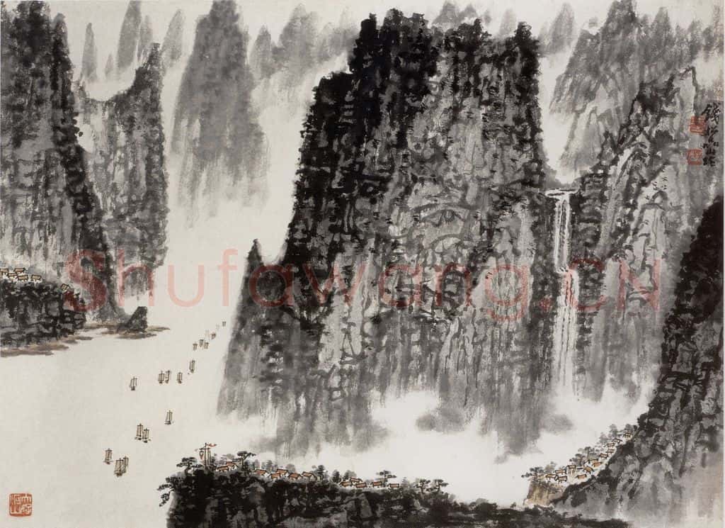 20世纪70年代后期 钱松岩《峡江帆影》书画作品
