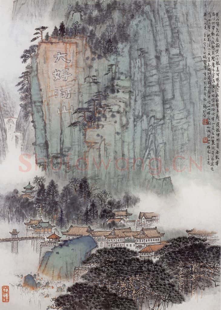 1961年 钱松岩《大好河山》书画作品
