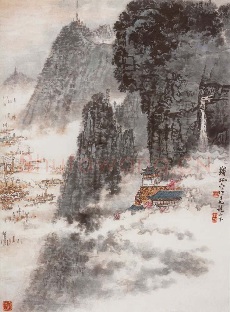 20世纪70年代中期 钱松岩《九龙山下》书画作品